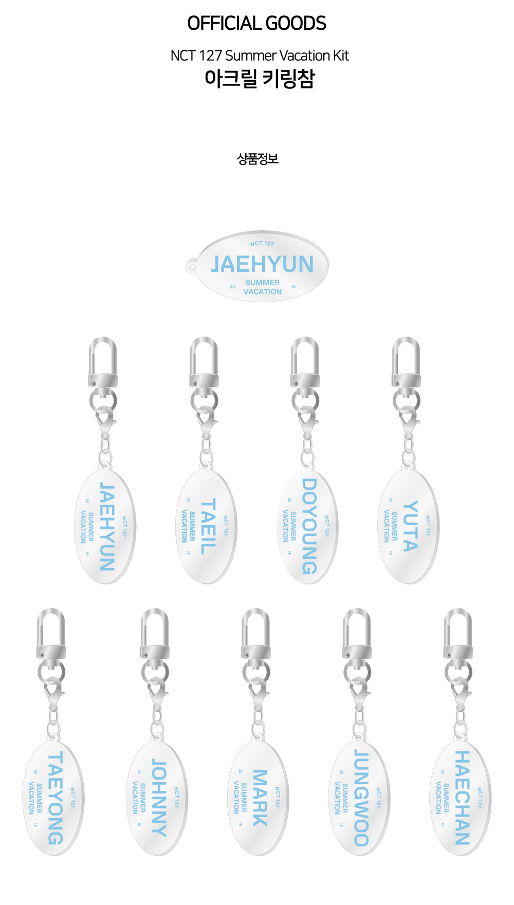 【新品】NCT127 SUMMER VACATION KIT GD00037888.default.1.t1.jpg